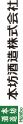 企業ロゴ14