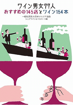 オンラインショップ商品