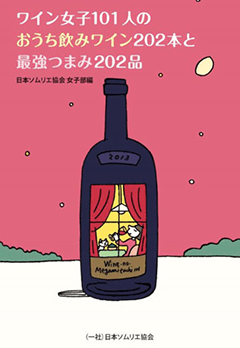 オンラインショップ商品