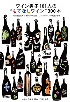 オンラインショップ商品