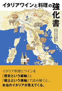 オンラインショップ商品