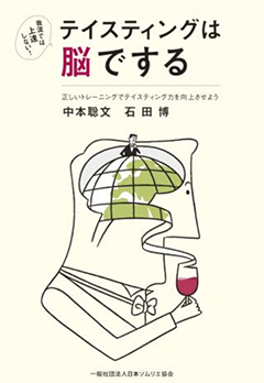 オンラインショップ商品