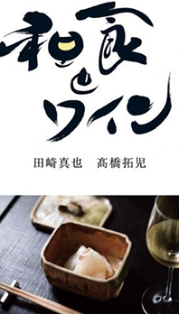 オンラインショップ商品